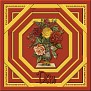 Dan-gailz1006-CL-AutumnFloral3.jpg