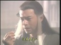 1995 The Condor heroes 26