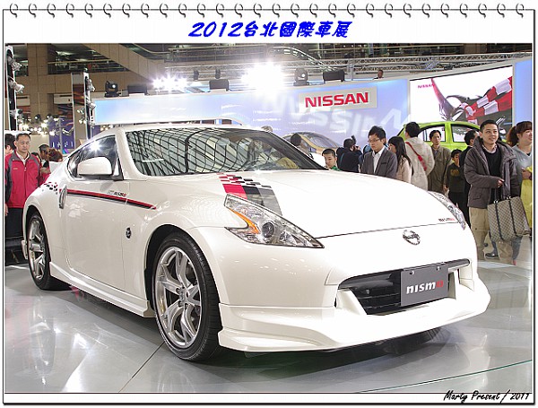 2012 Taipei Int'l Auto Show