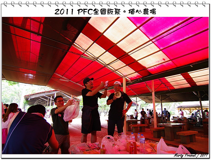 7/9 PFC全國版聚暨七週年慶花絮