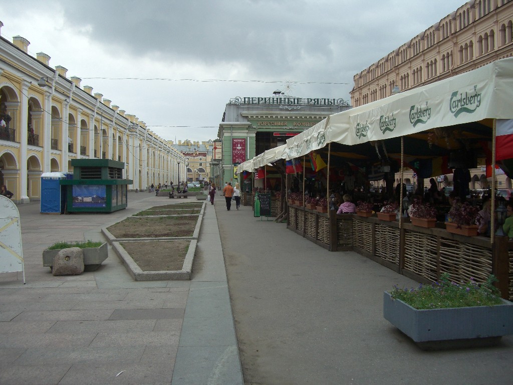 St. Petersburg City