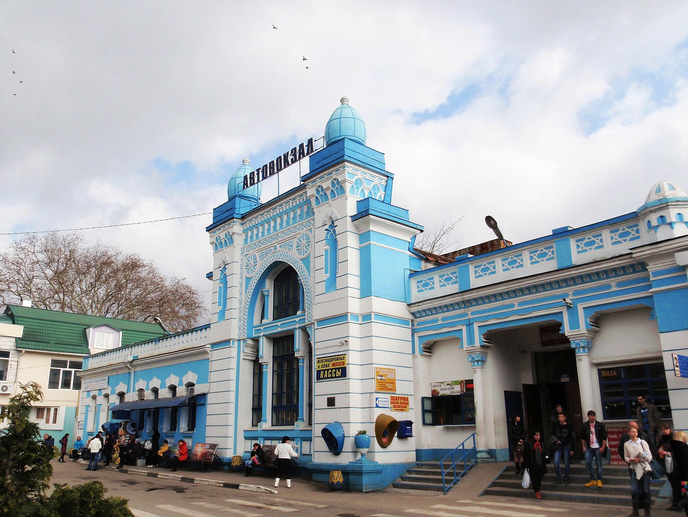 Bus terminal