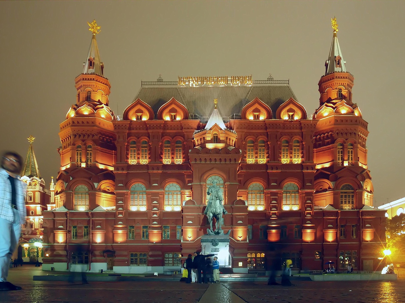 Moscow - night walk