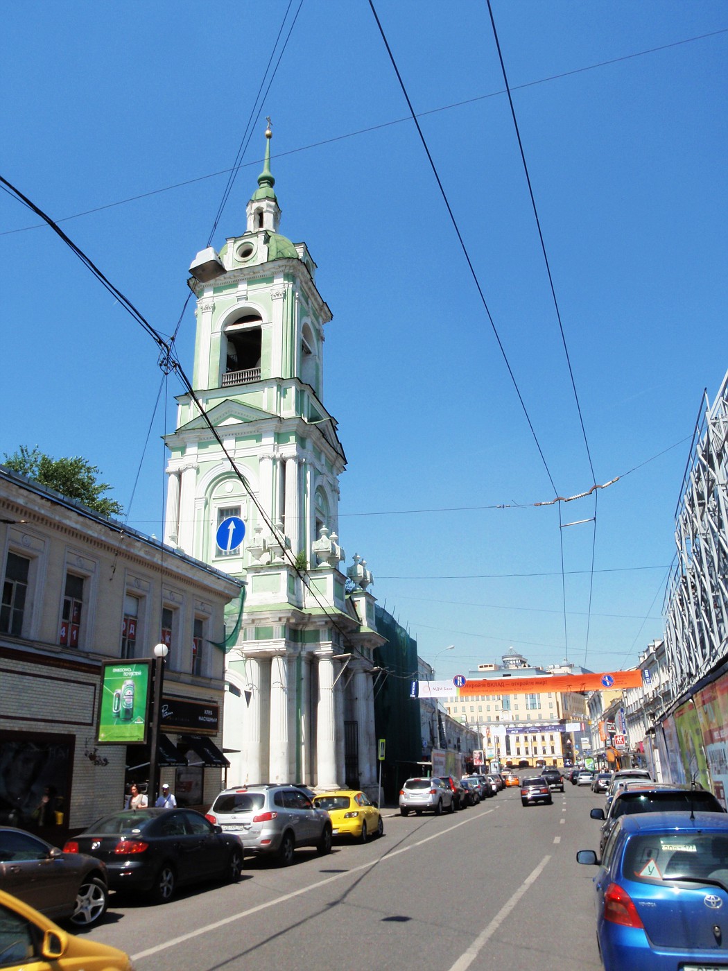 Moscow - City walks
