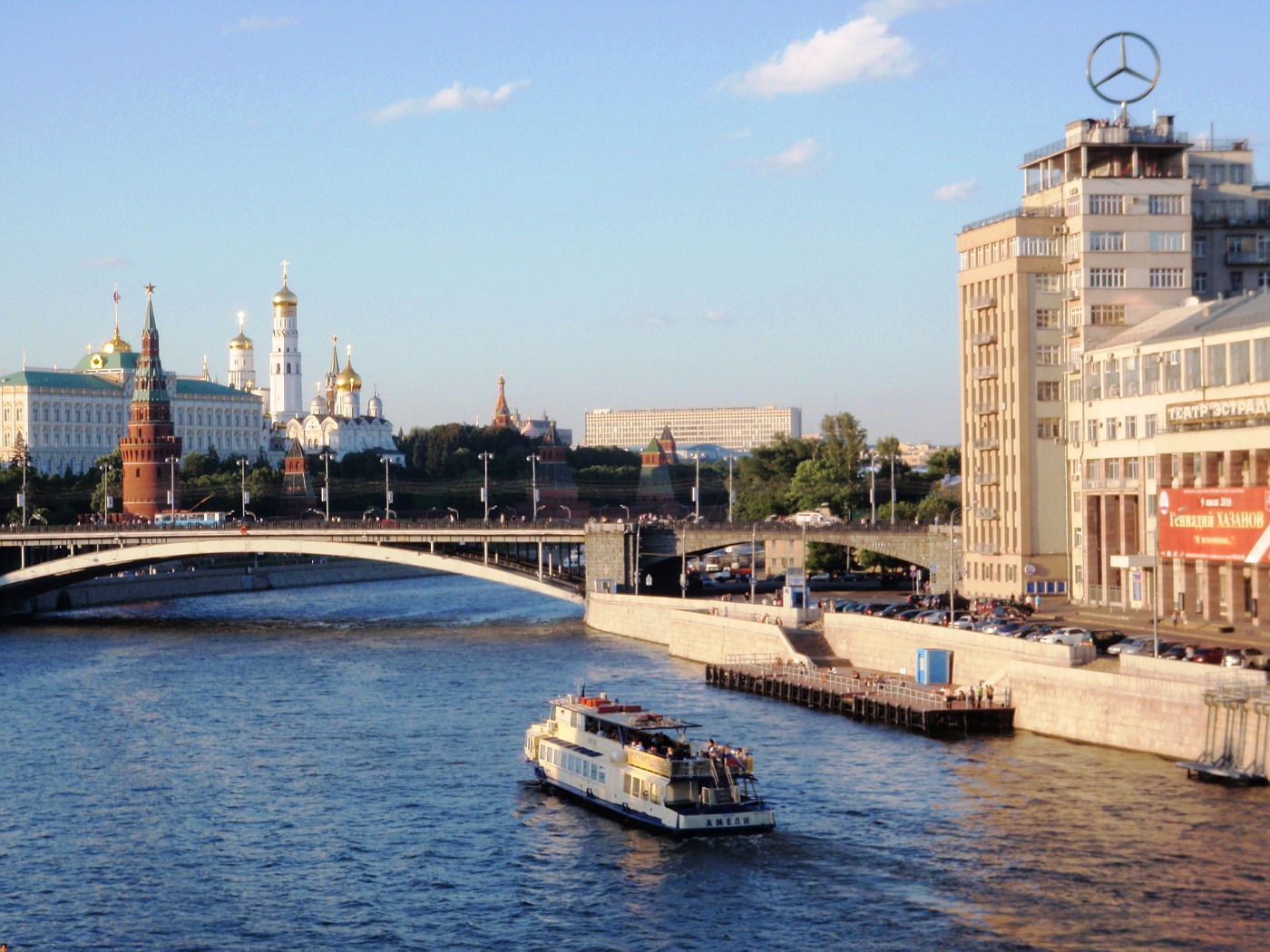 Moscow - Promenades