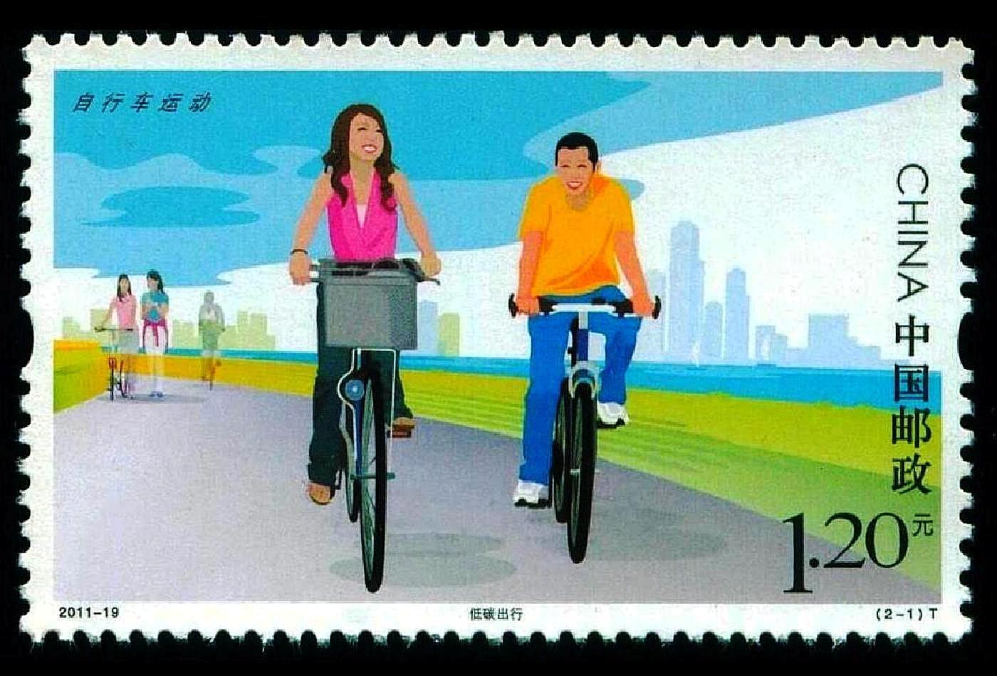 Leisure cycling