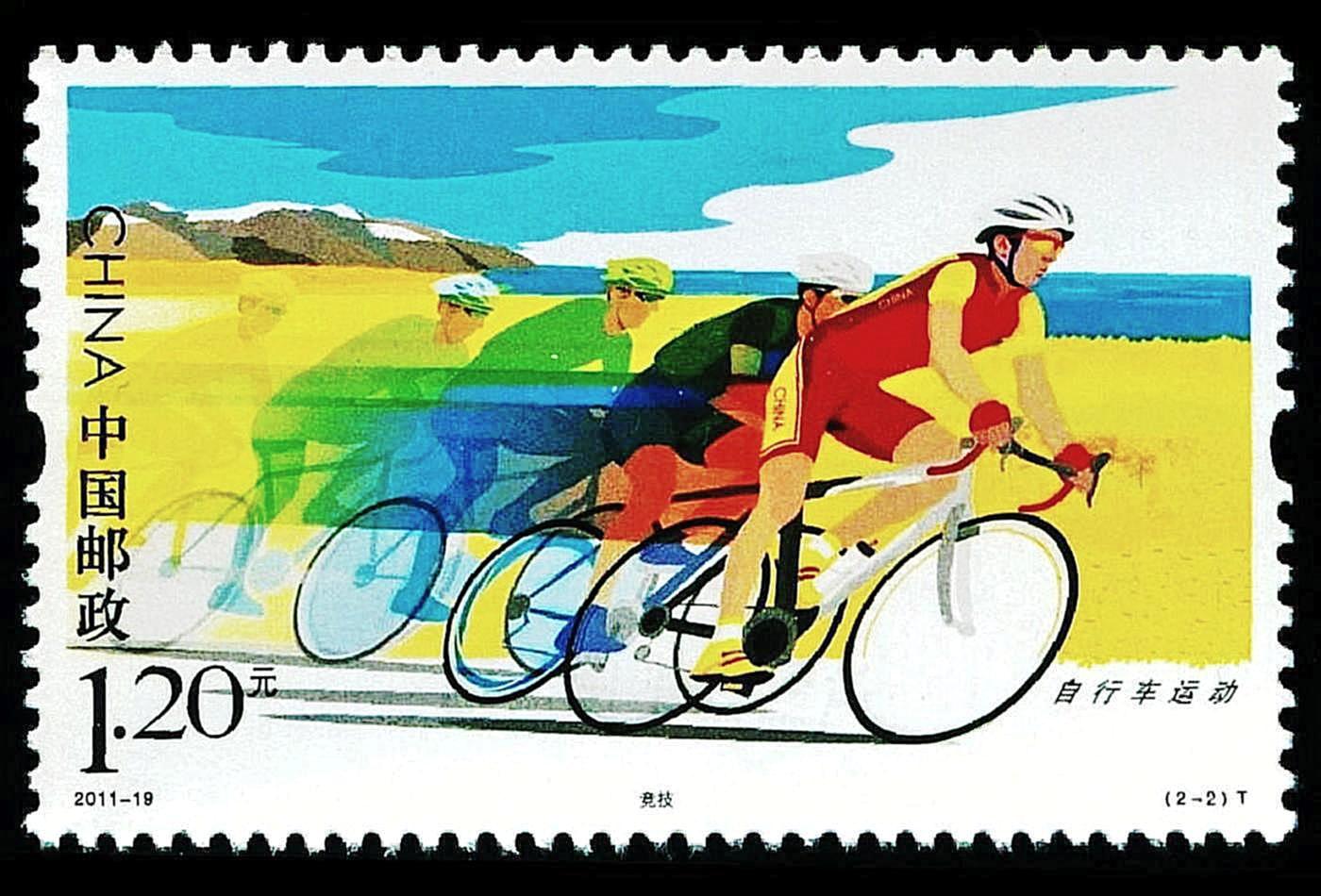 Bicycle race