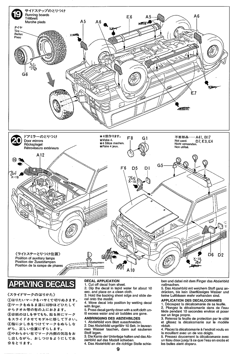 Photo: Tamiya Mitshubishi Montero 09 | TAMIYA Mitsubishi Montero w ...