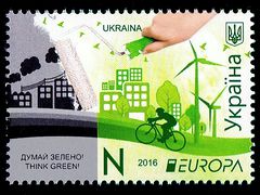 Думай зелено! - Think green!