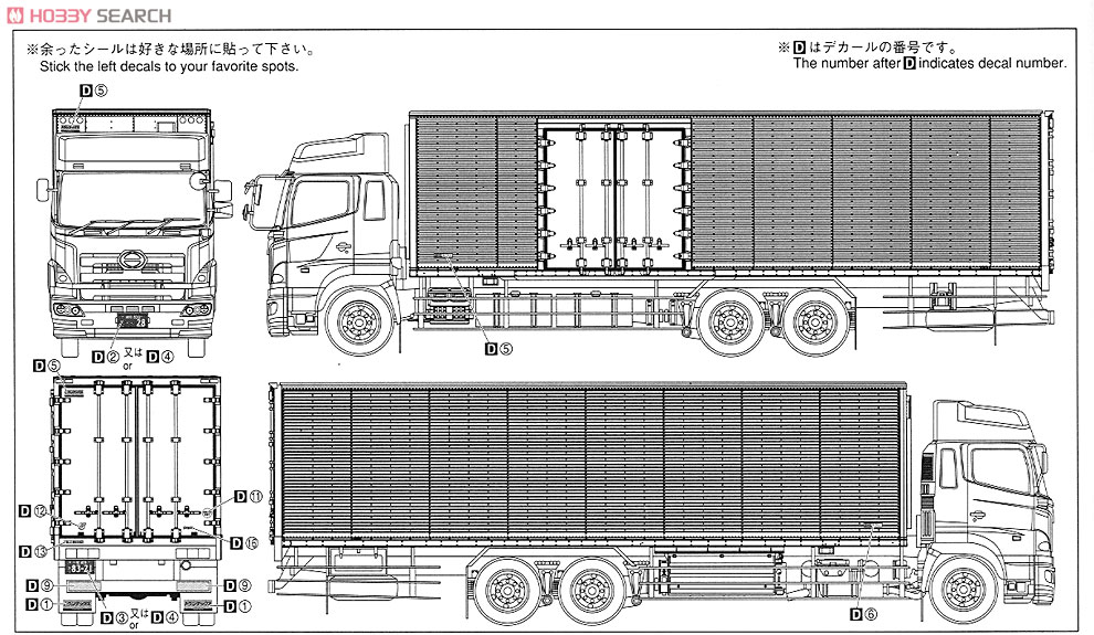 Схема hino ranger