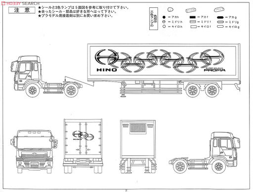 033364 Hino Super Dolphin Profia Tractor (1:32) album | Dutch