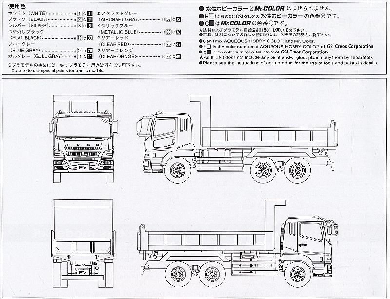 Схема mitsubishi fuso