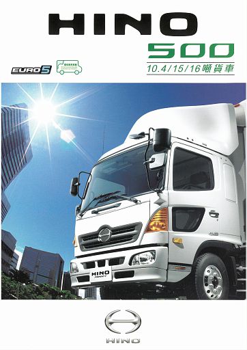 hinoページ HINO PROFIA TRACTORHEAD / ADG-SH1EDXG – JIKO TRADING