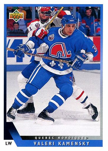 (CI) Peter Lundmark Hockey Card 1995-96 Swedish Upper