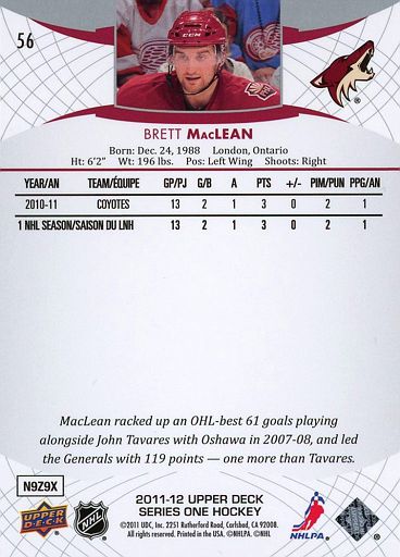 Jamie Moyer 2007 Upper Deck #396 Philadelphia Phillies Baseball Card
