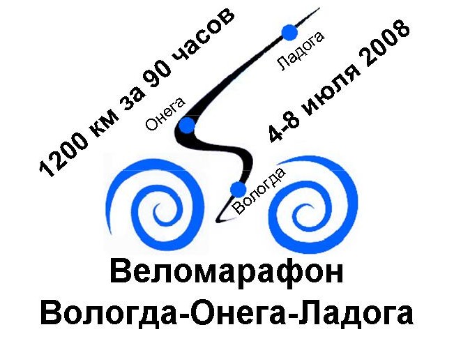 Velomarathon-Logo